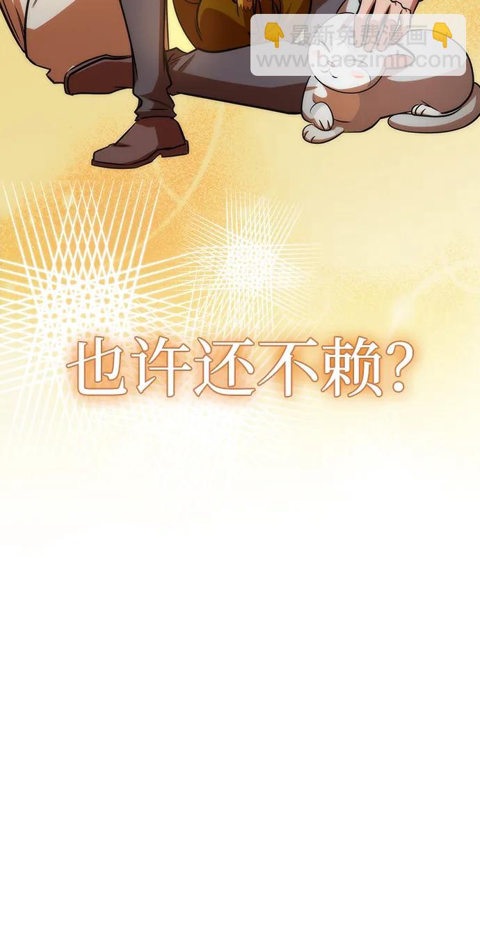 第27话66