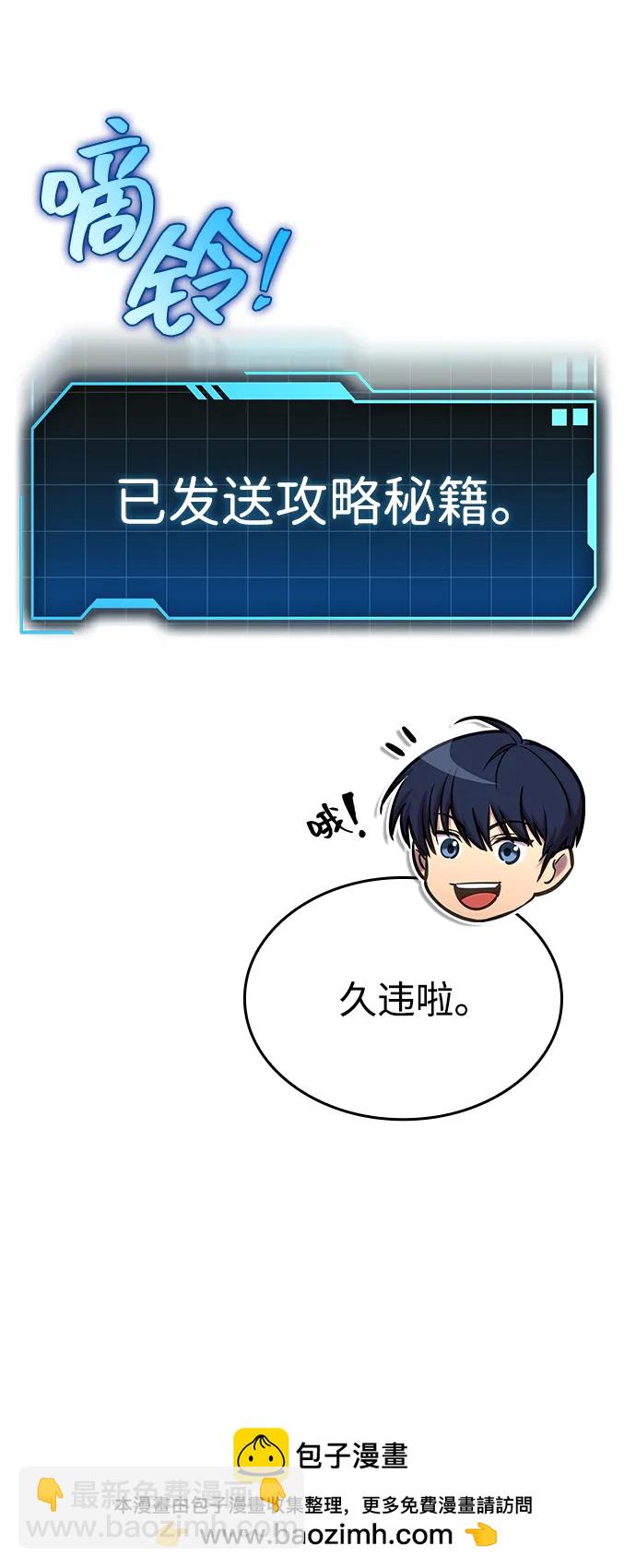 第27话67