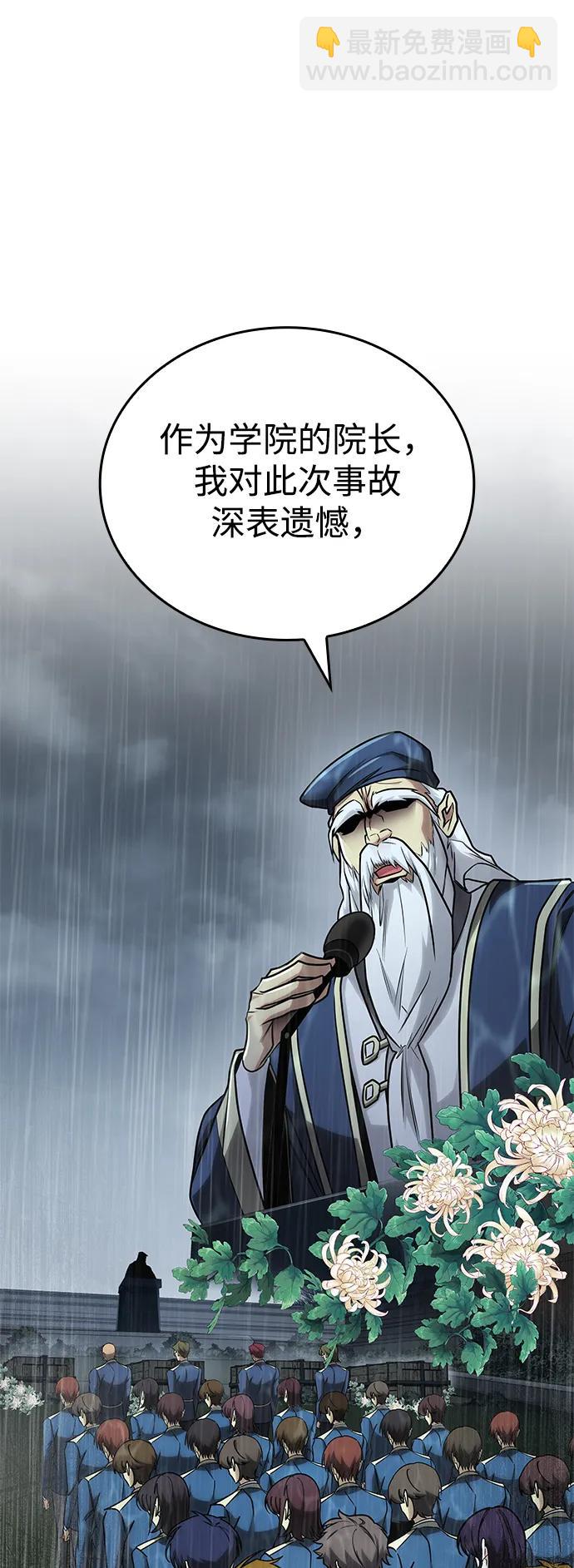 第27话7