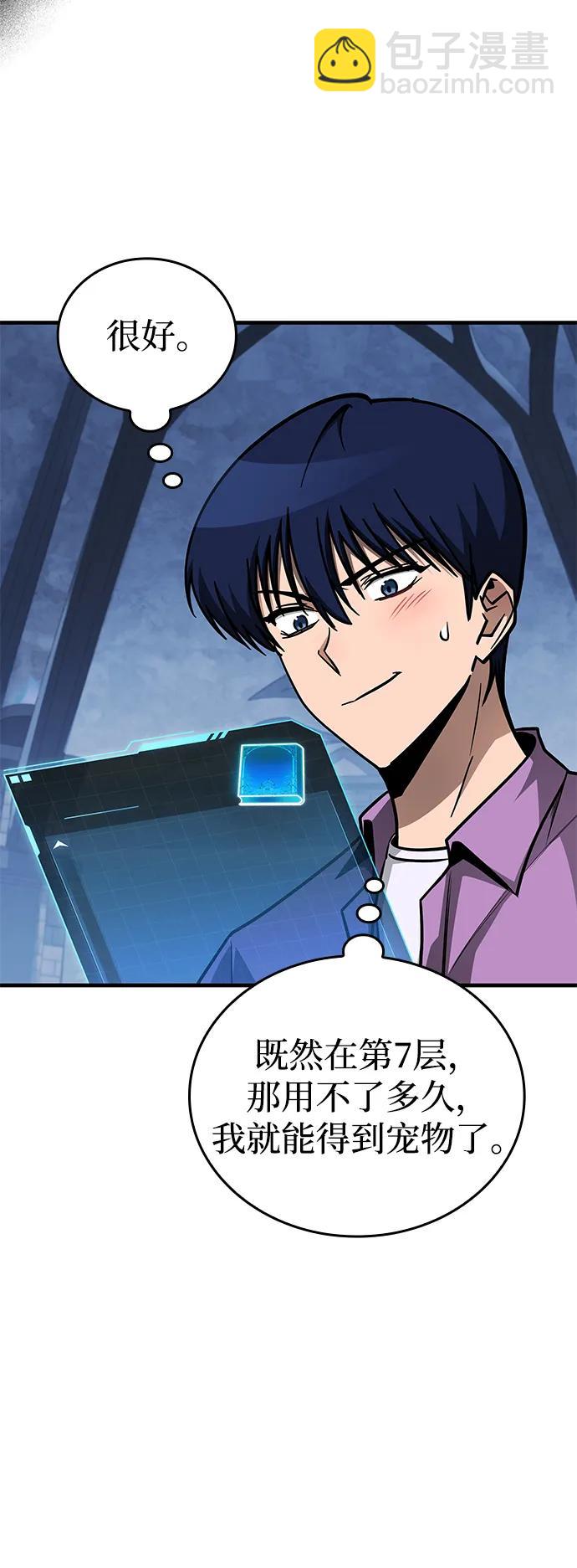 第27话70
