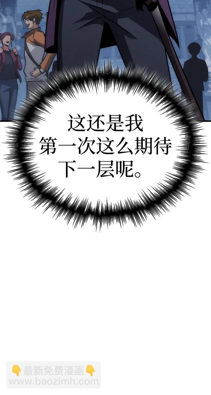 第27话72