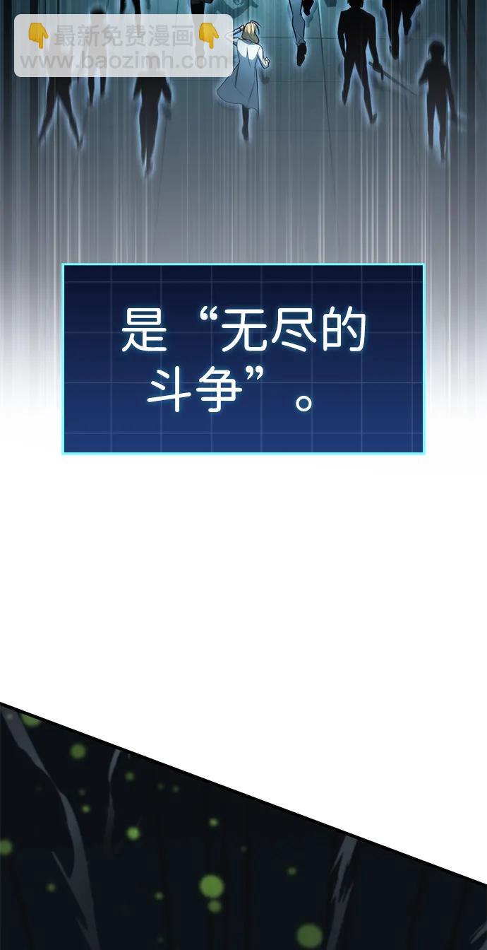 第27话76