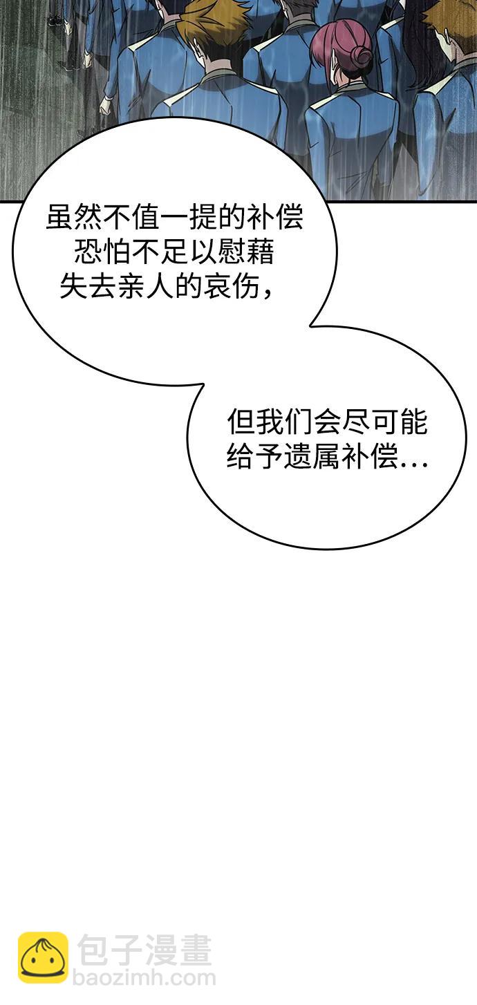第27话8