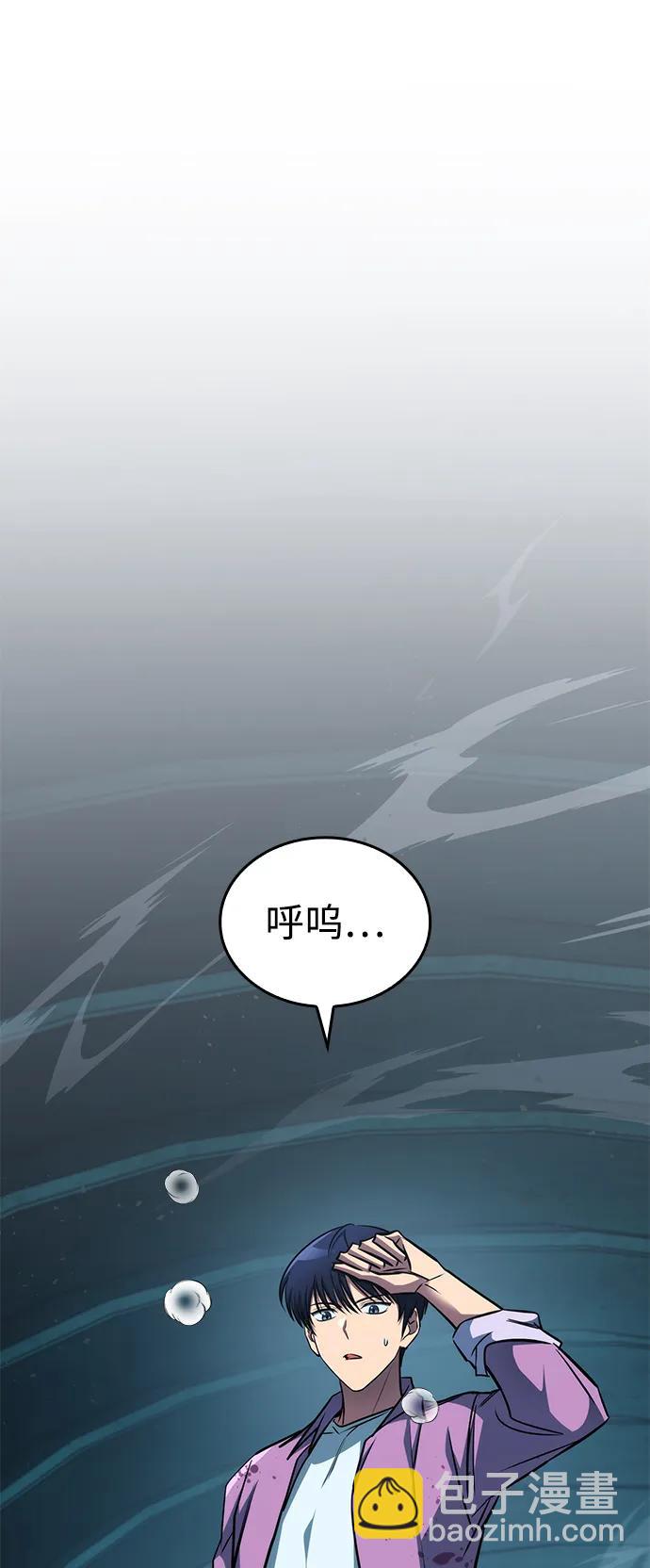 第27话87