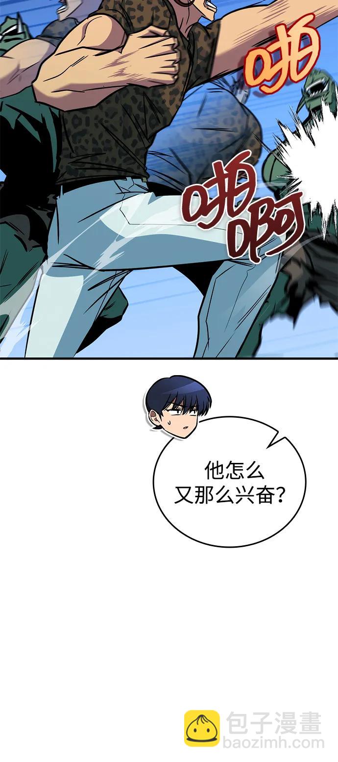 第27话90