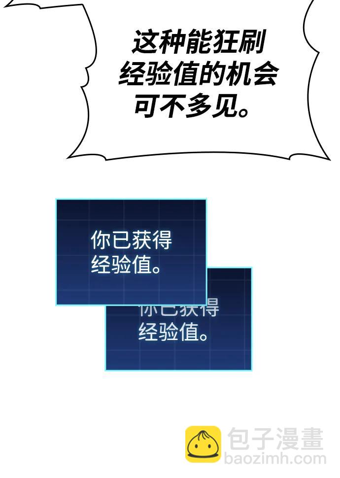 第27话92