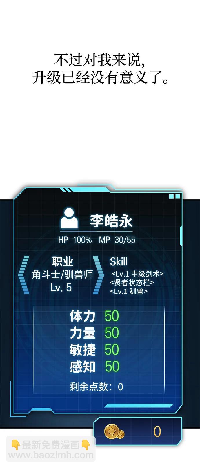 第27话95
