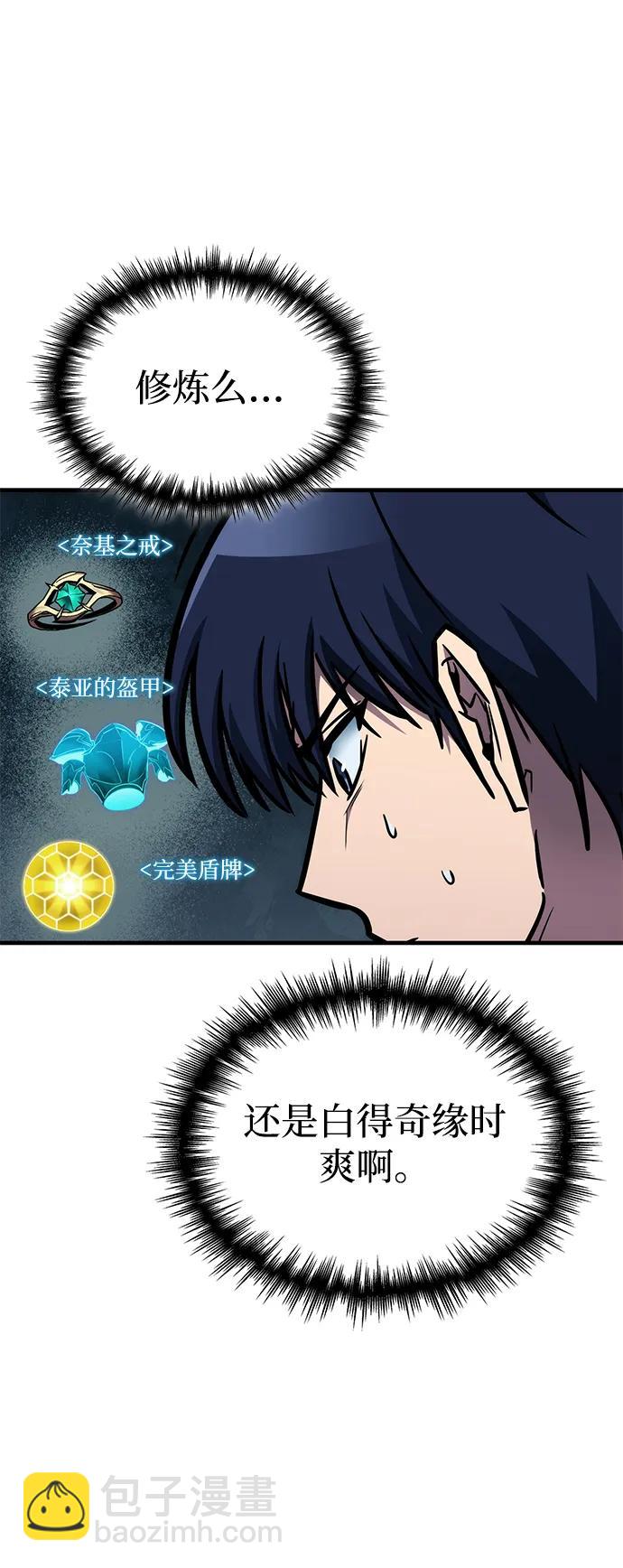 第27话98