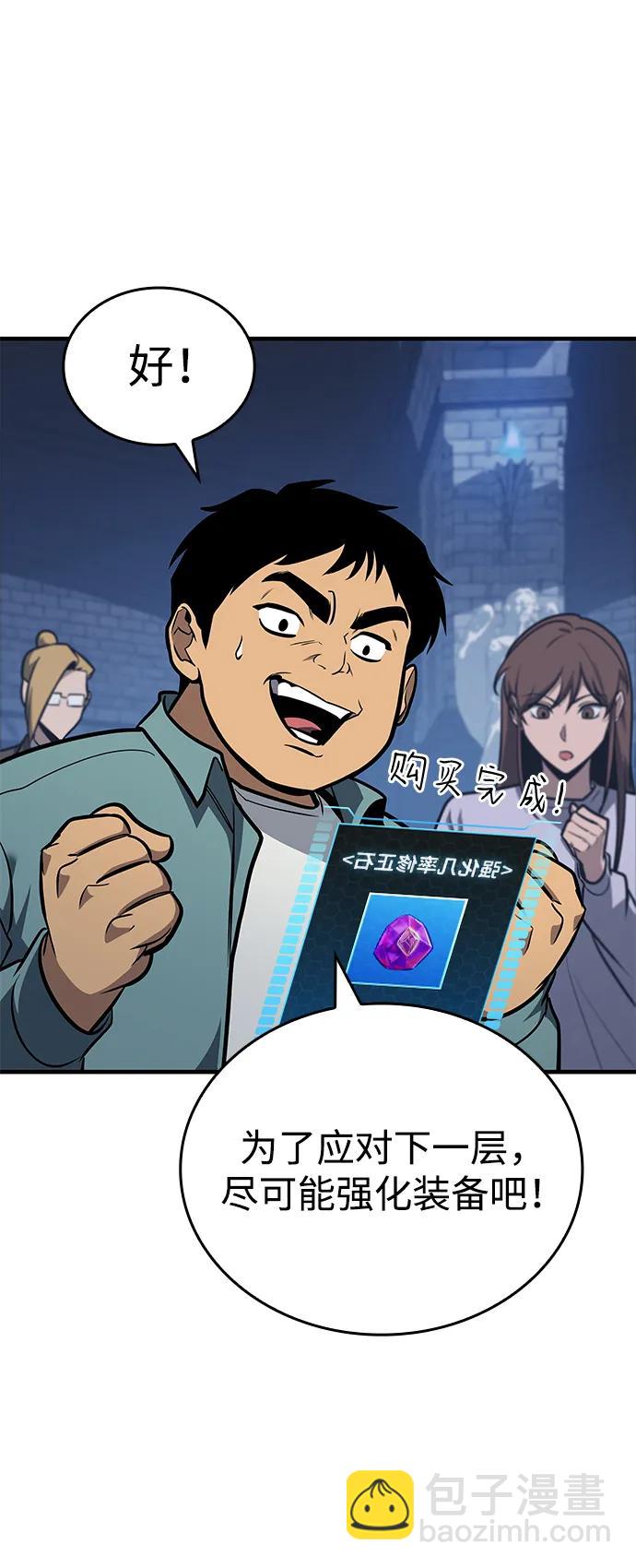 第28话10
