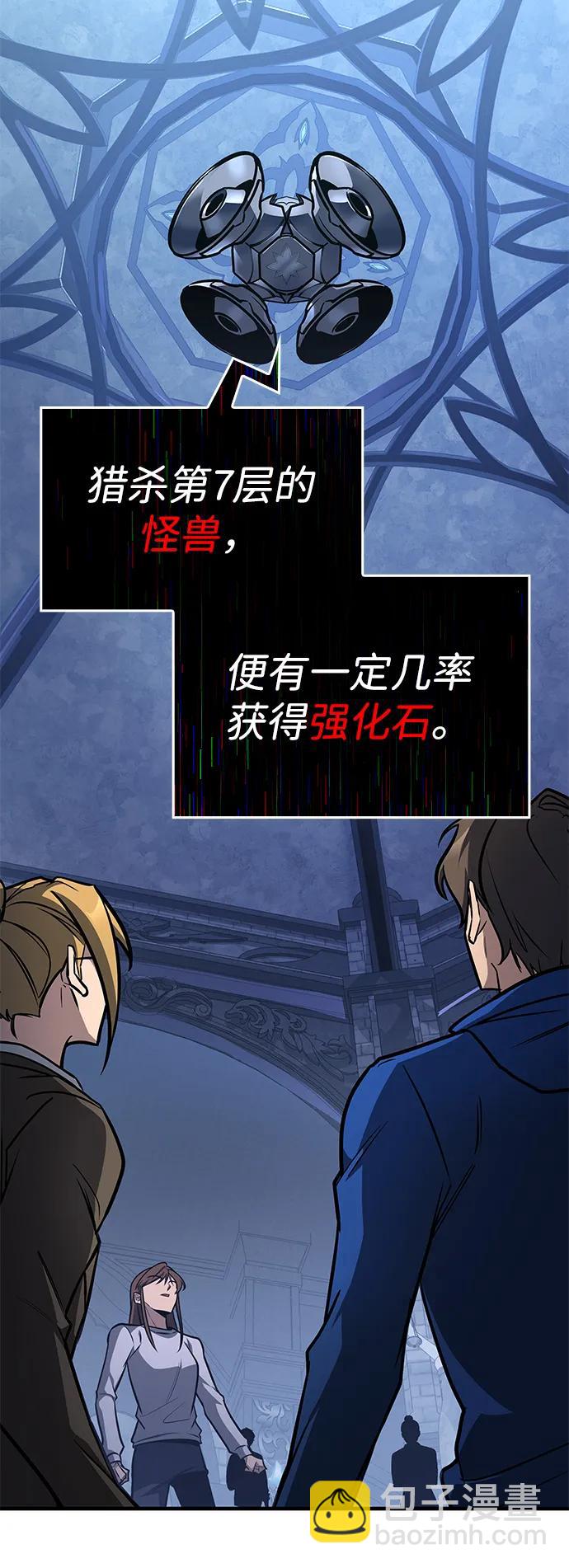 第28话2