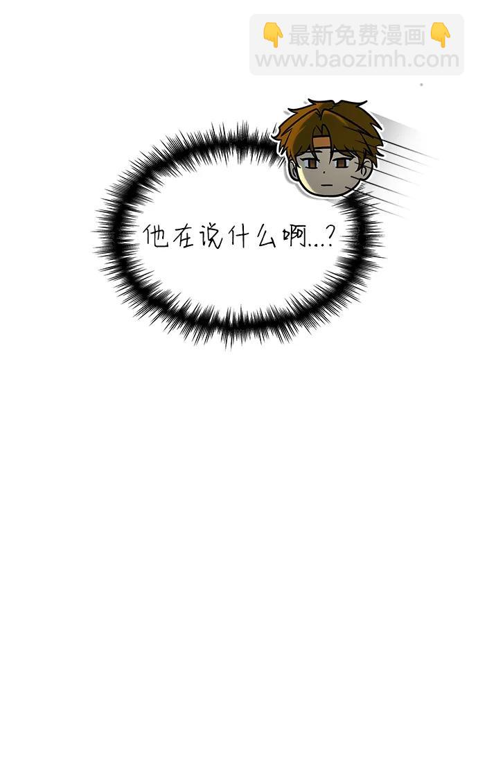 第28话23