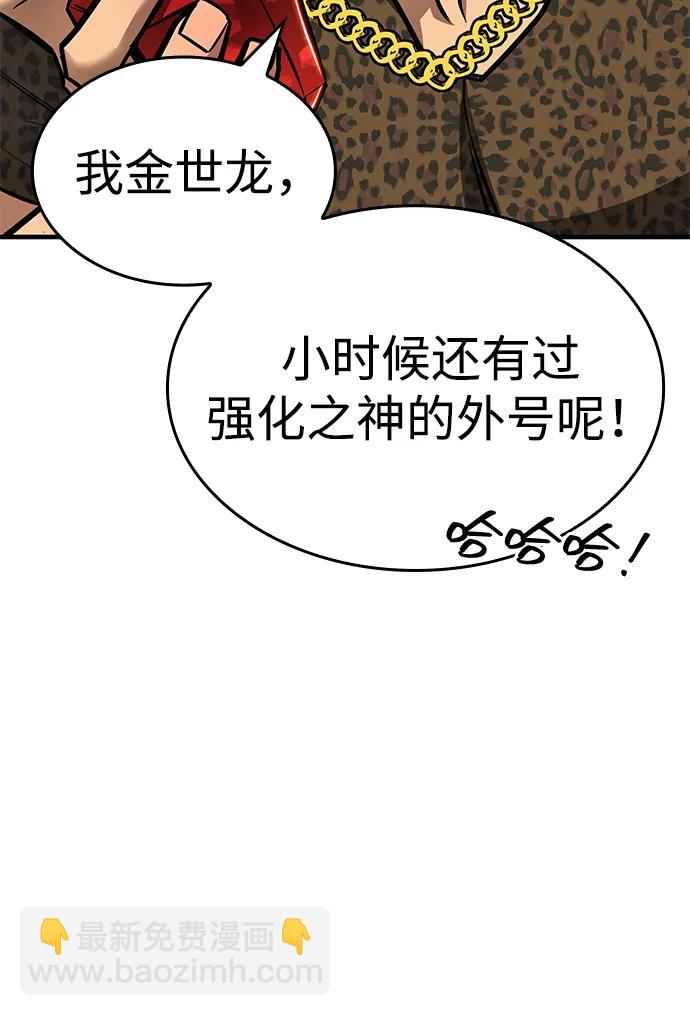 第28话28