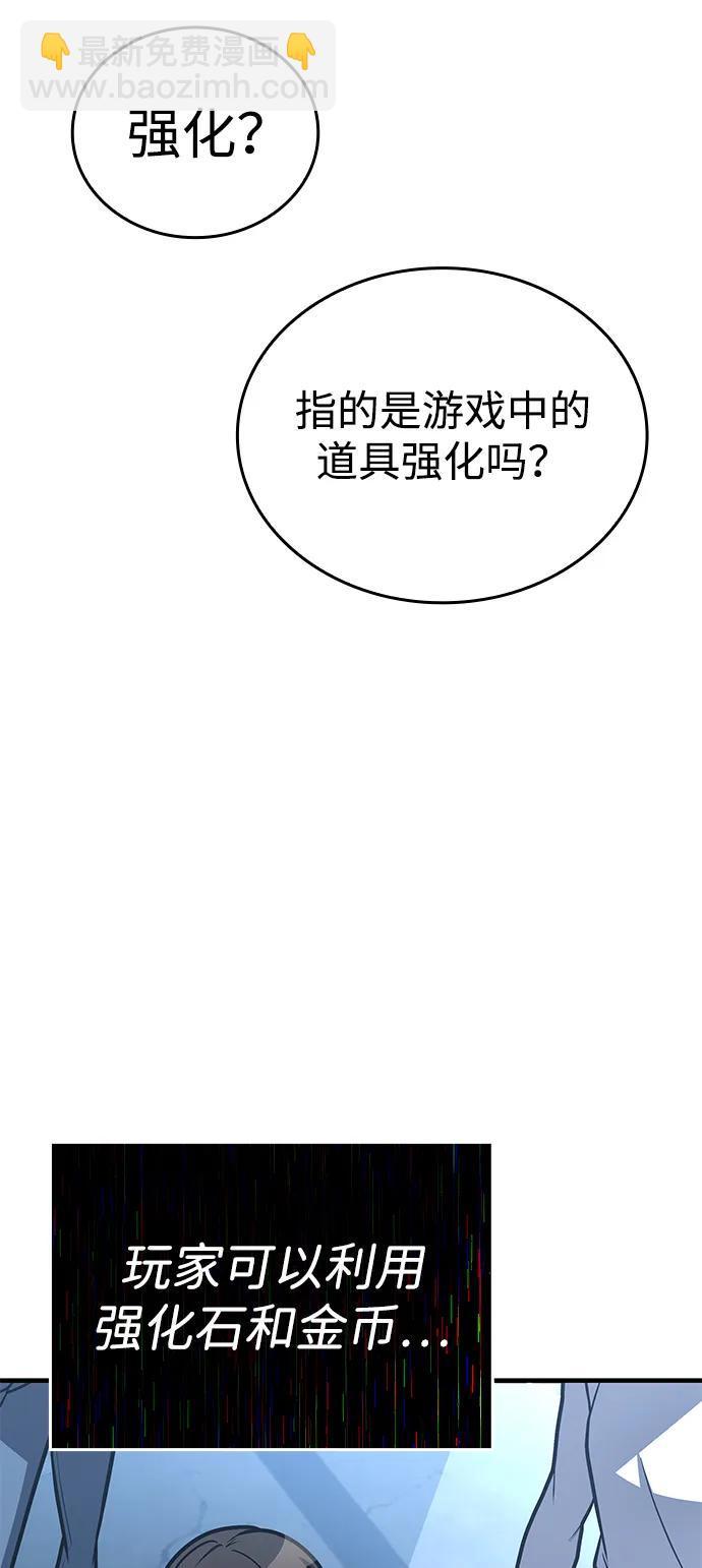 第28话3