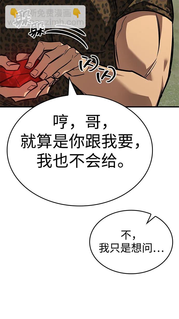 第28话31