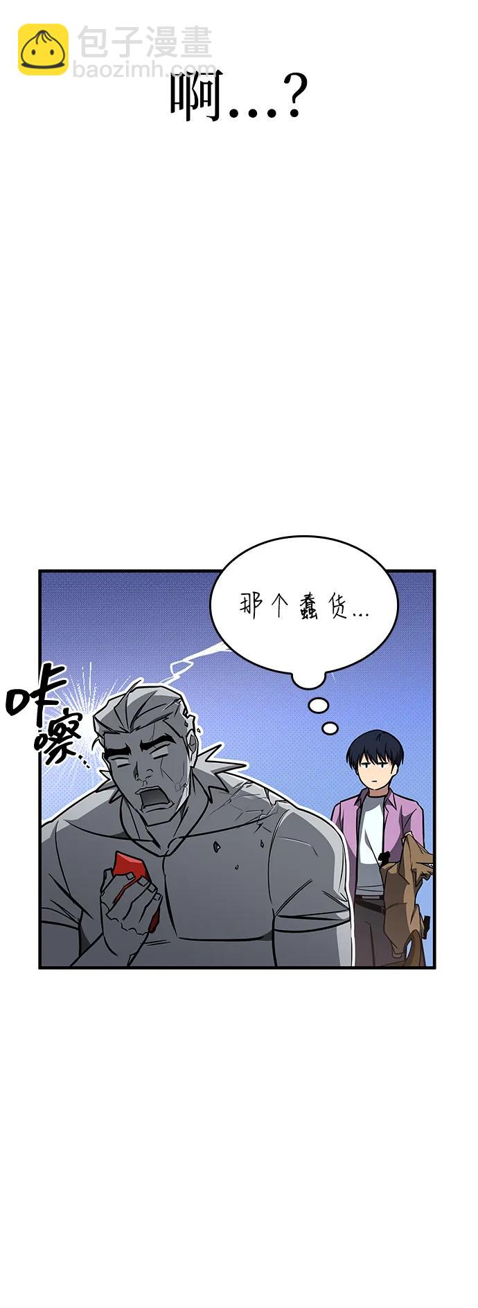 第28话34