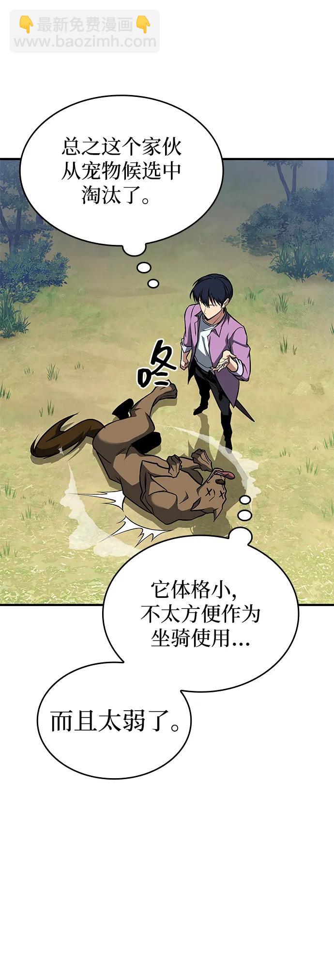 第28话35