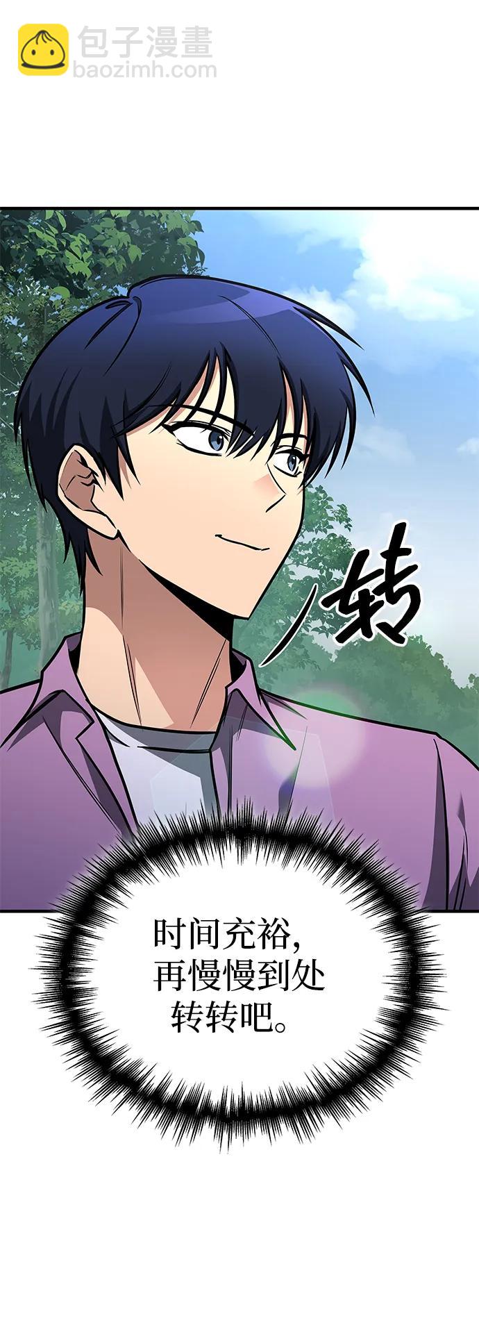 第28话36