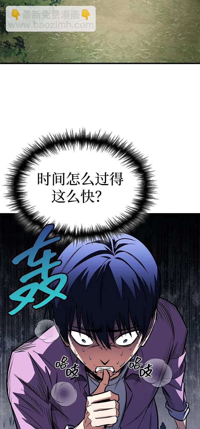 第28话38