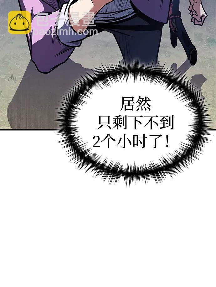 第28话39