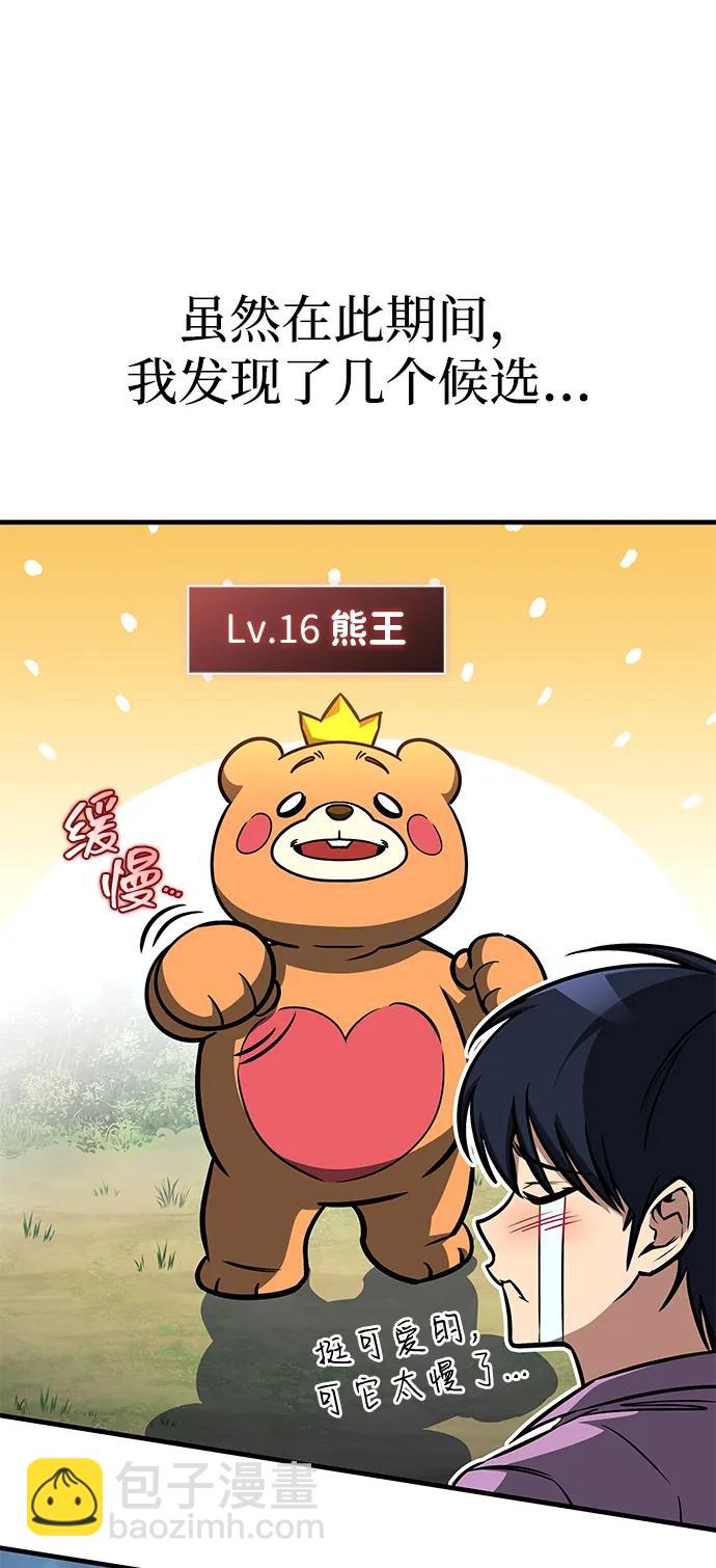 第28话40
