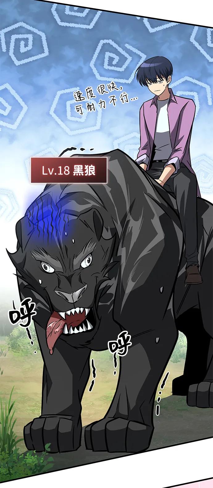 第28话41