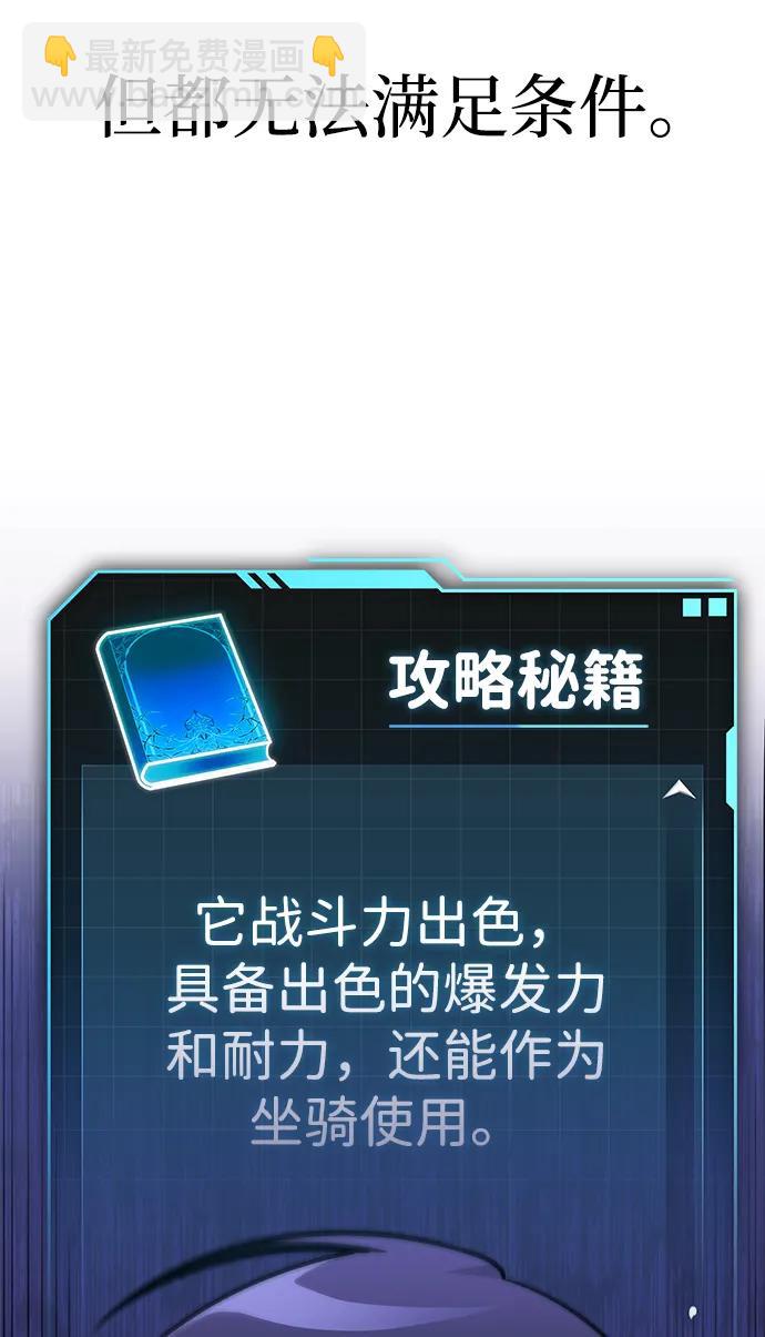 第28话43