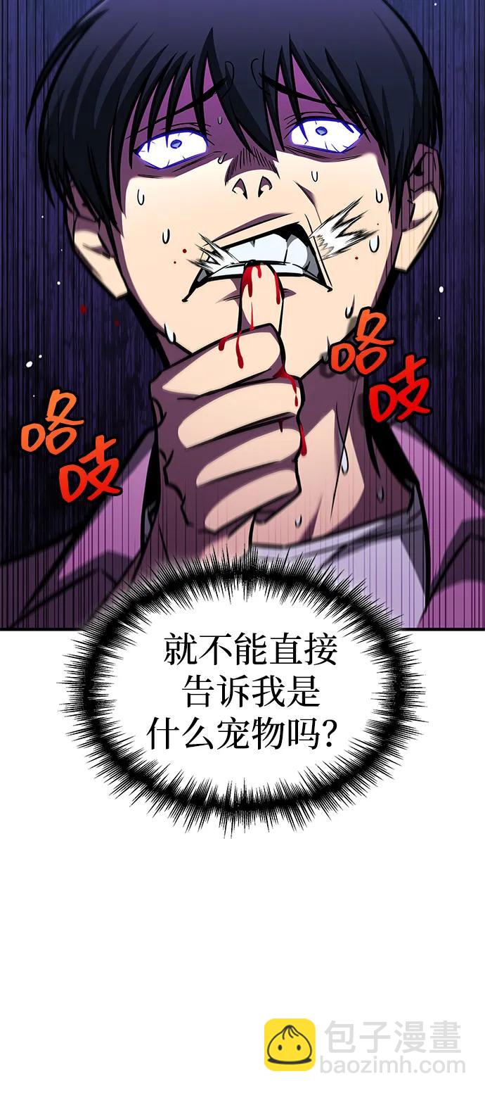 第28话44