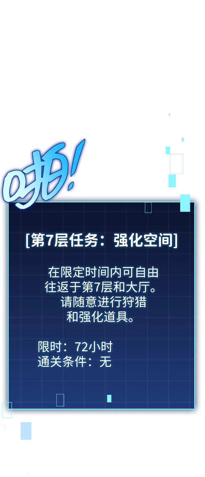 第28话5