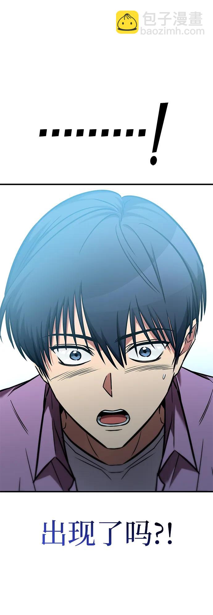第28话54