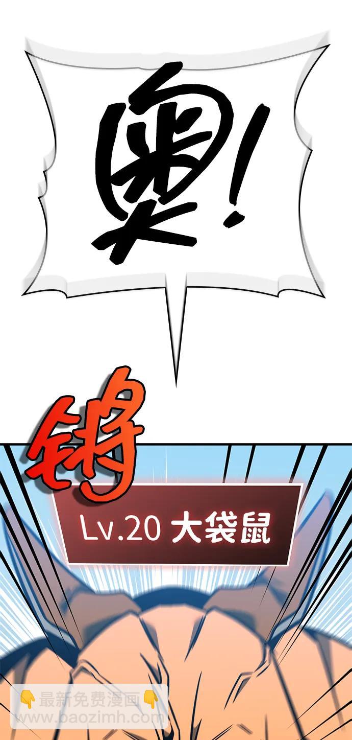 第28话56