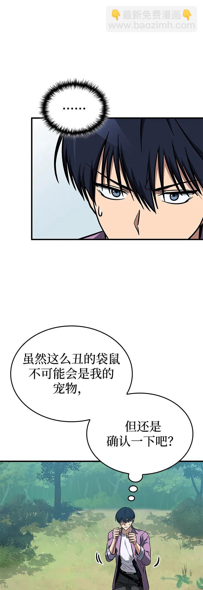 第28话59