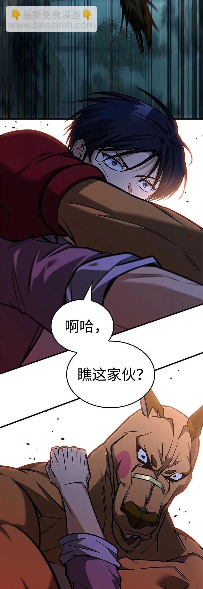 第28话66