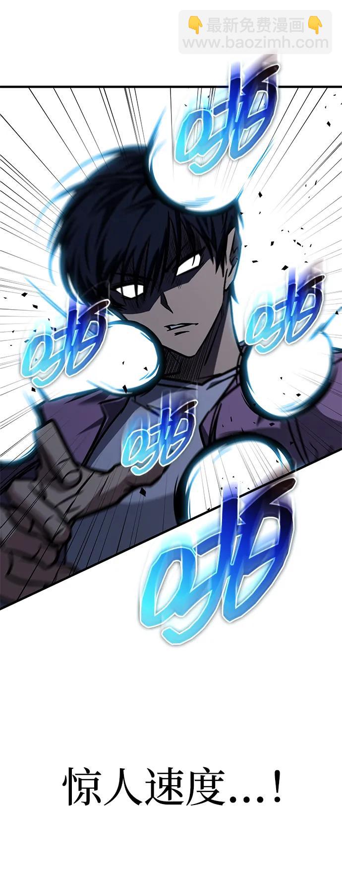 第28话76
