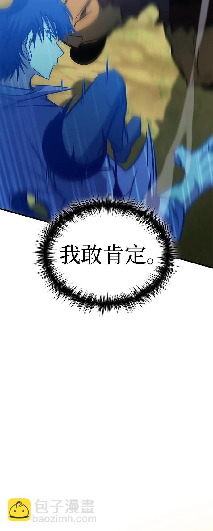 第28话79