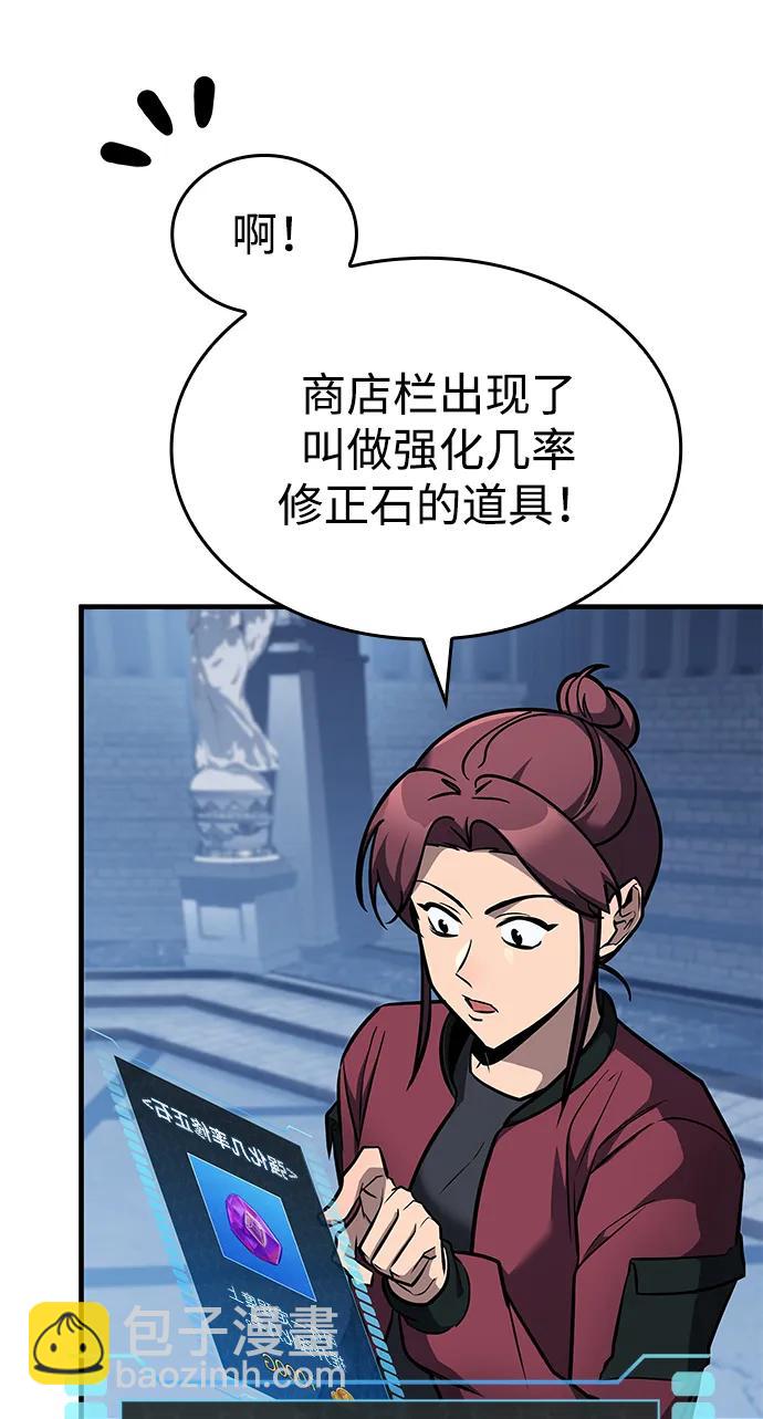 第28话8