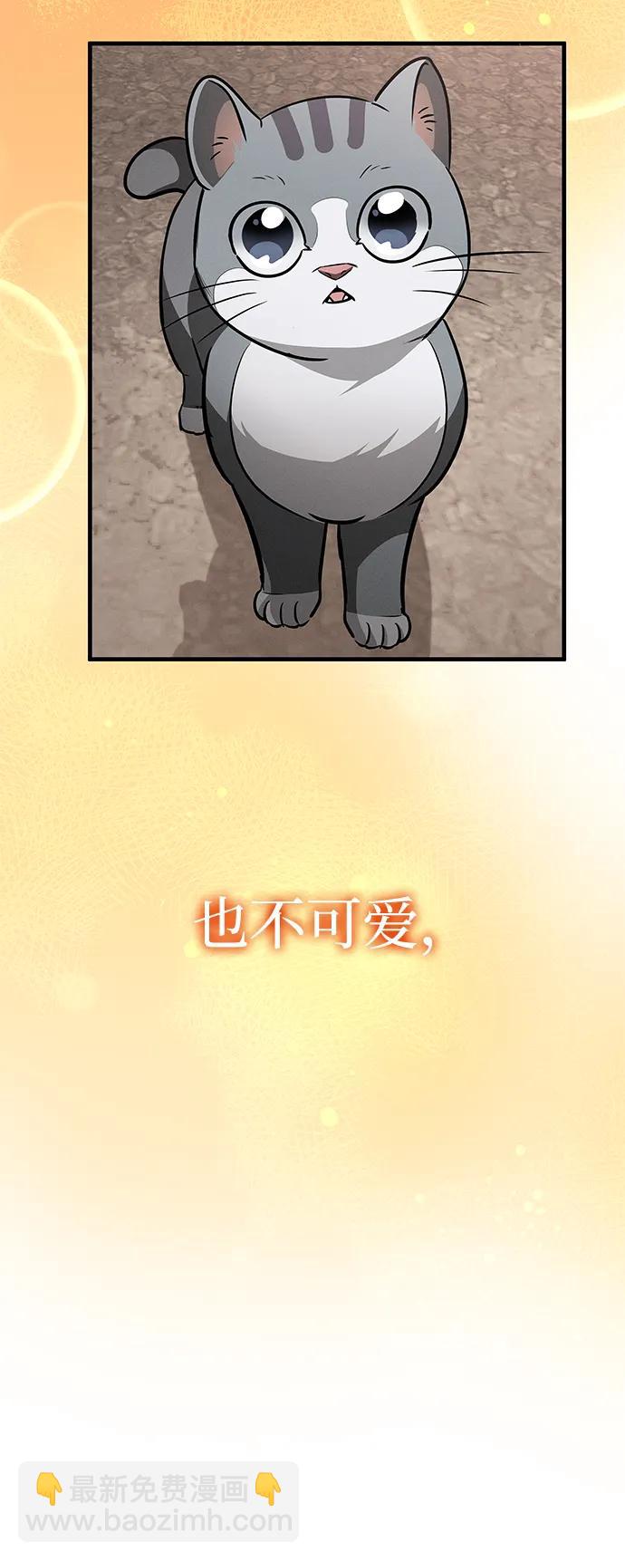 第28话81