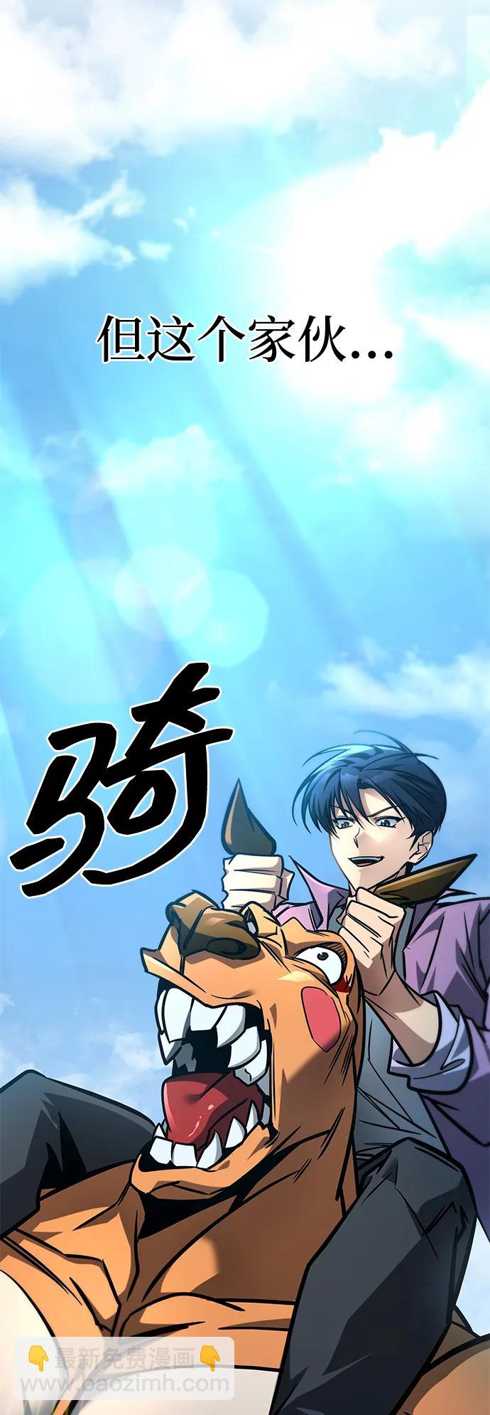 第28话83