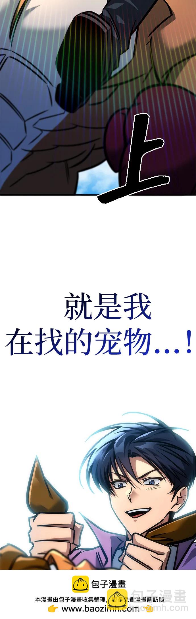 第28话84