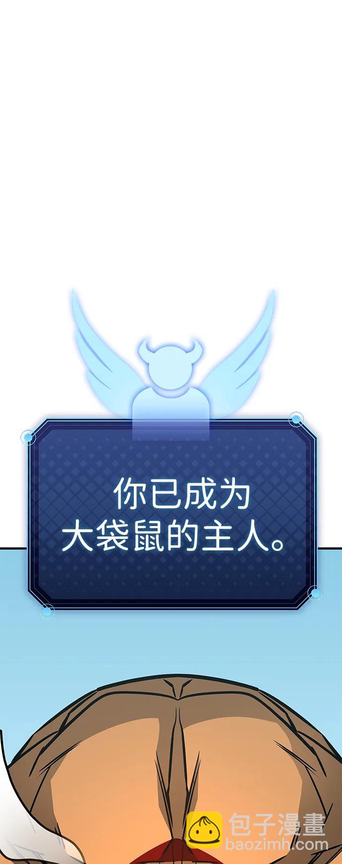 第28话86