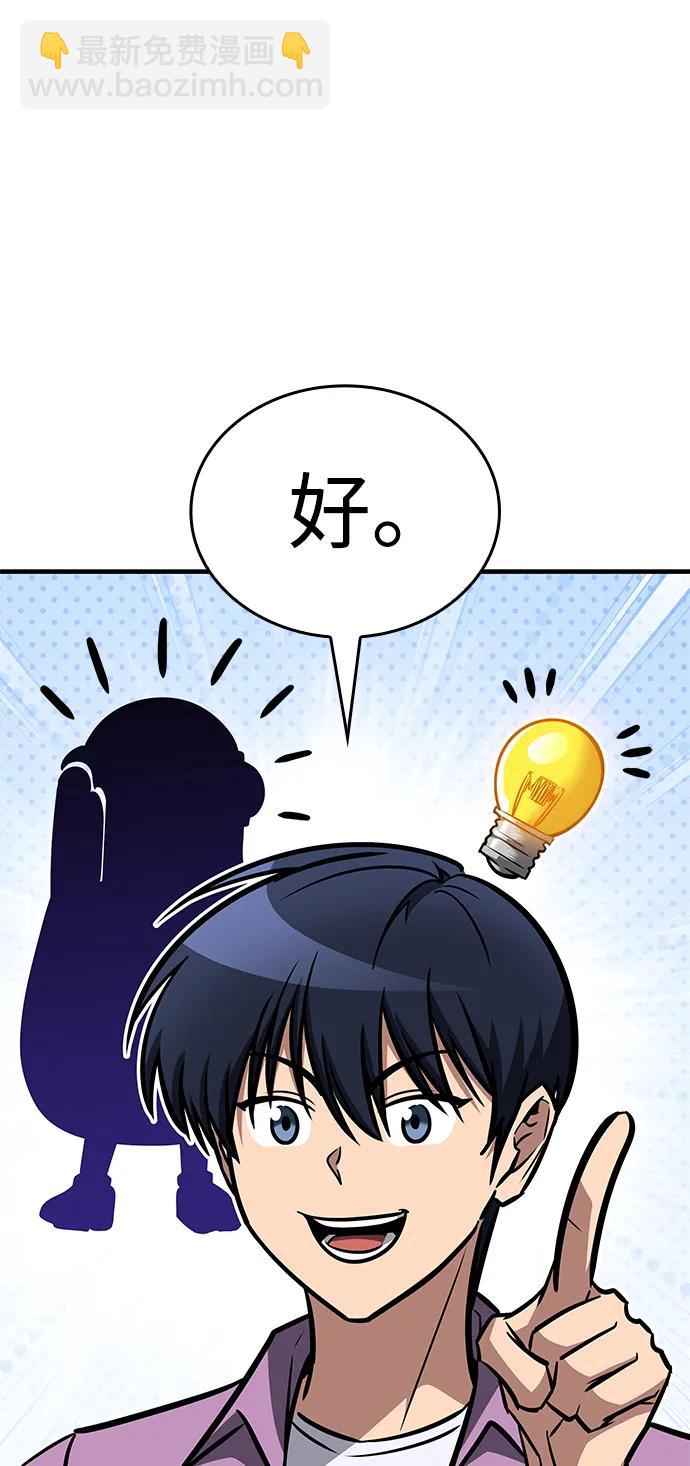 第28话89