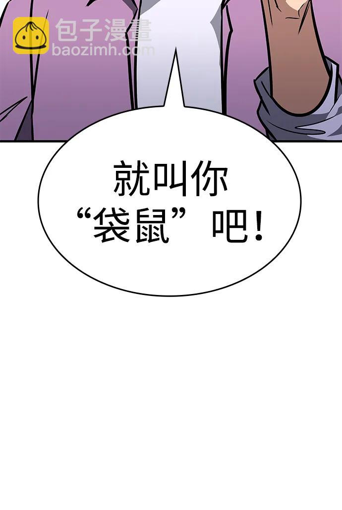 第28话90