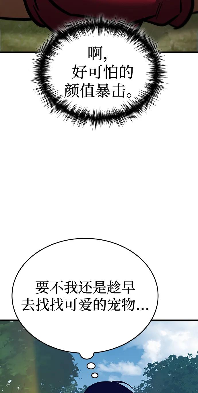 第28话92