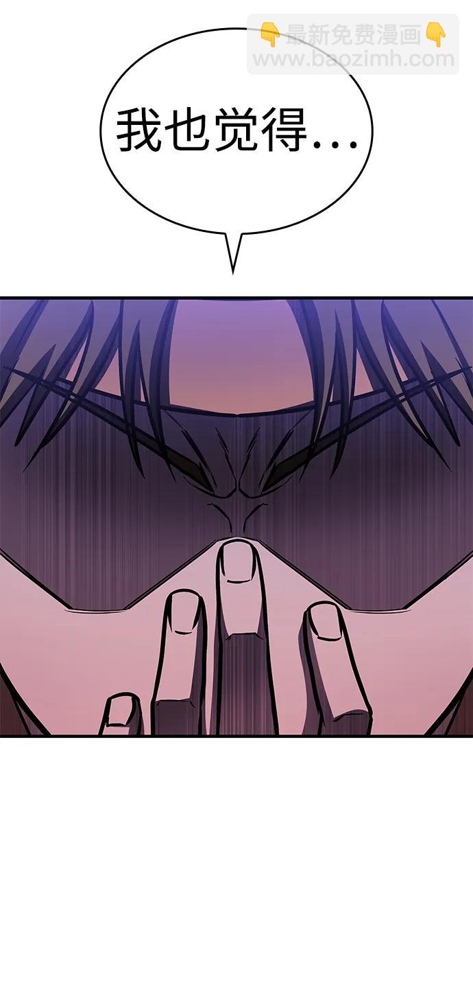 第29话10
