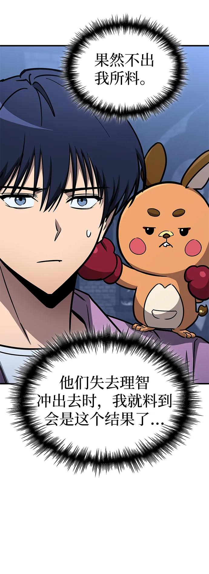 第29话19