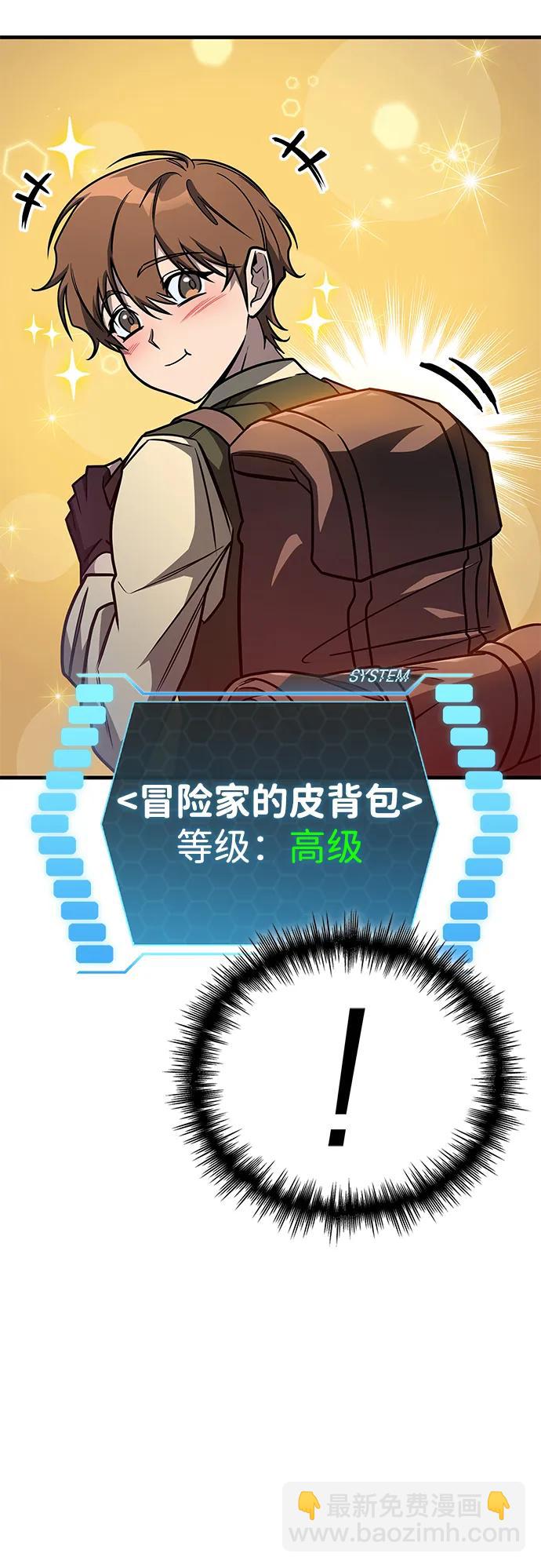 第29话21