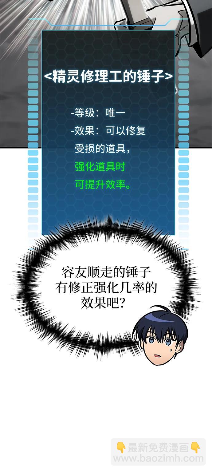 第29话23