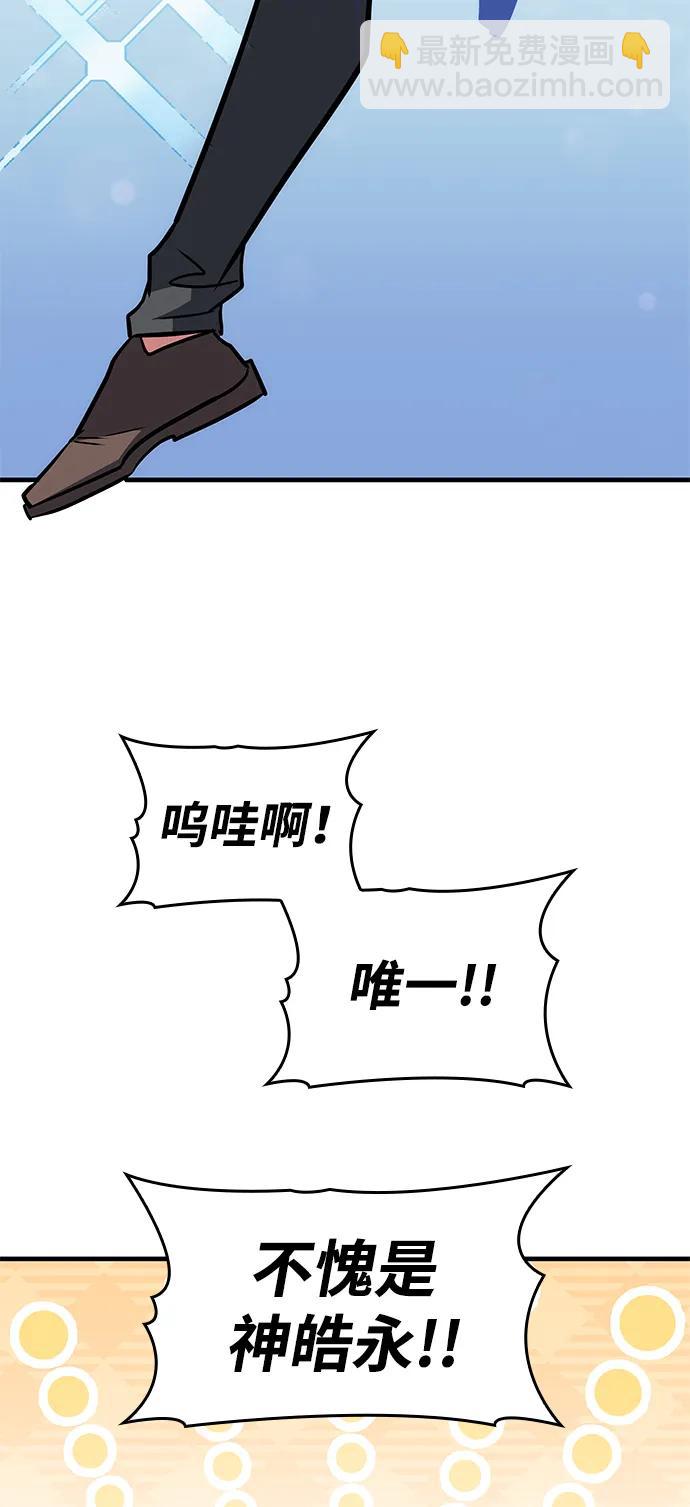第29话31