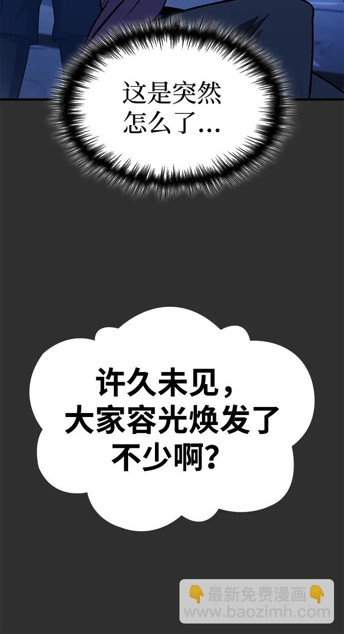 第29话38