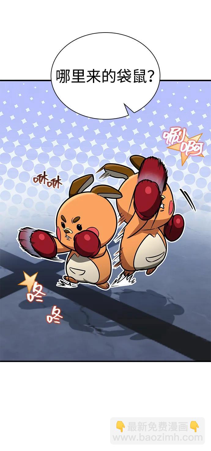 第29话4