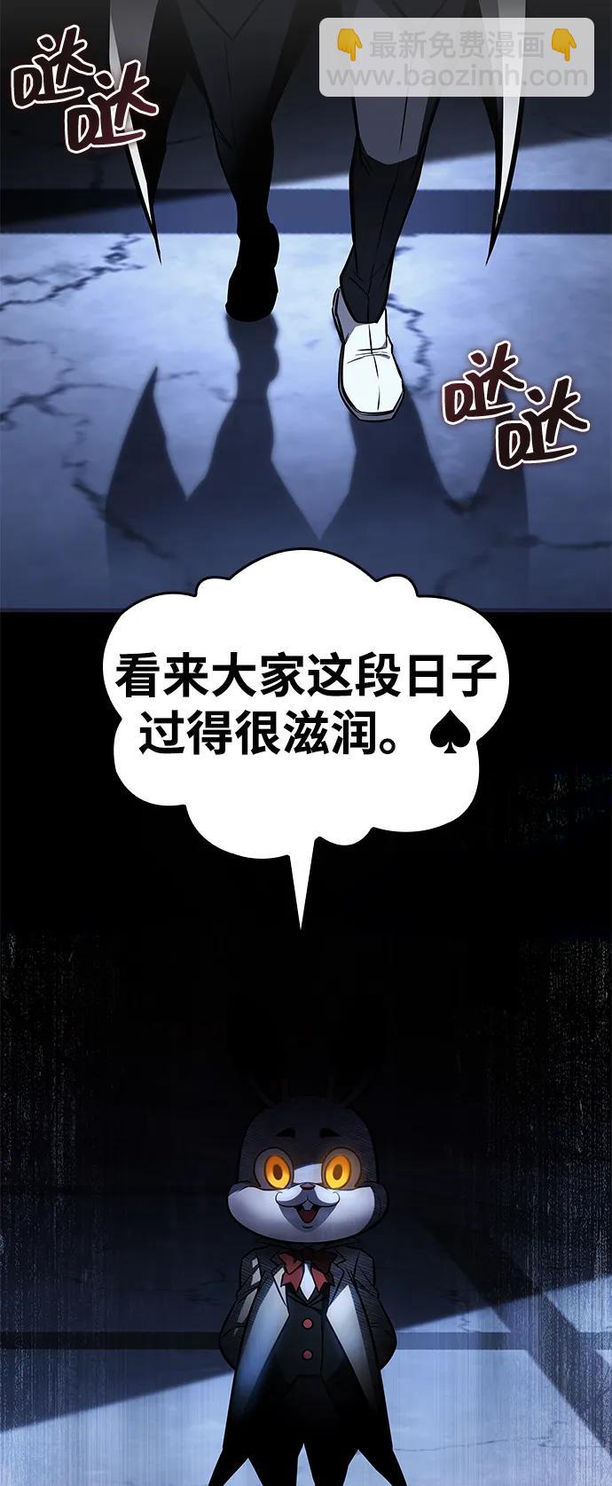 第29话40